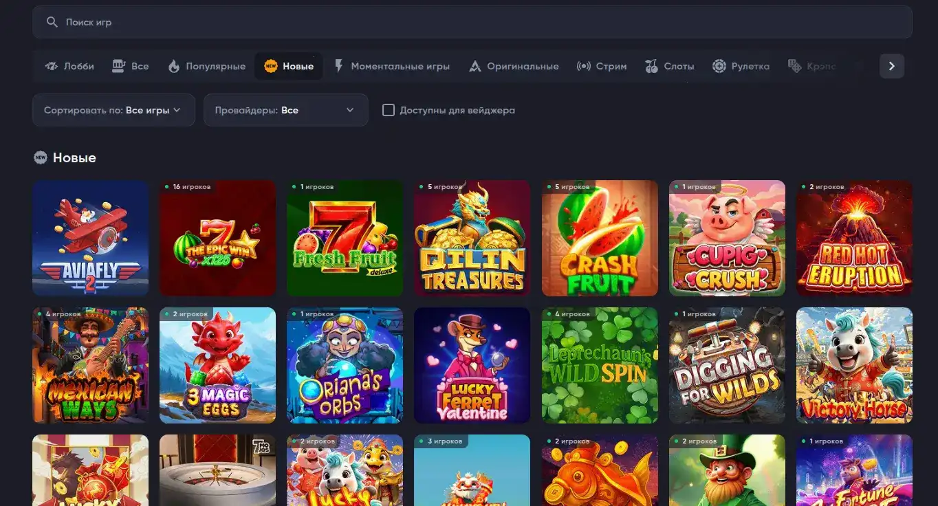Мобильное приложение Wilder casino на смартфоне